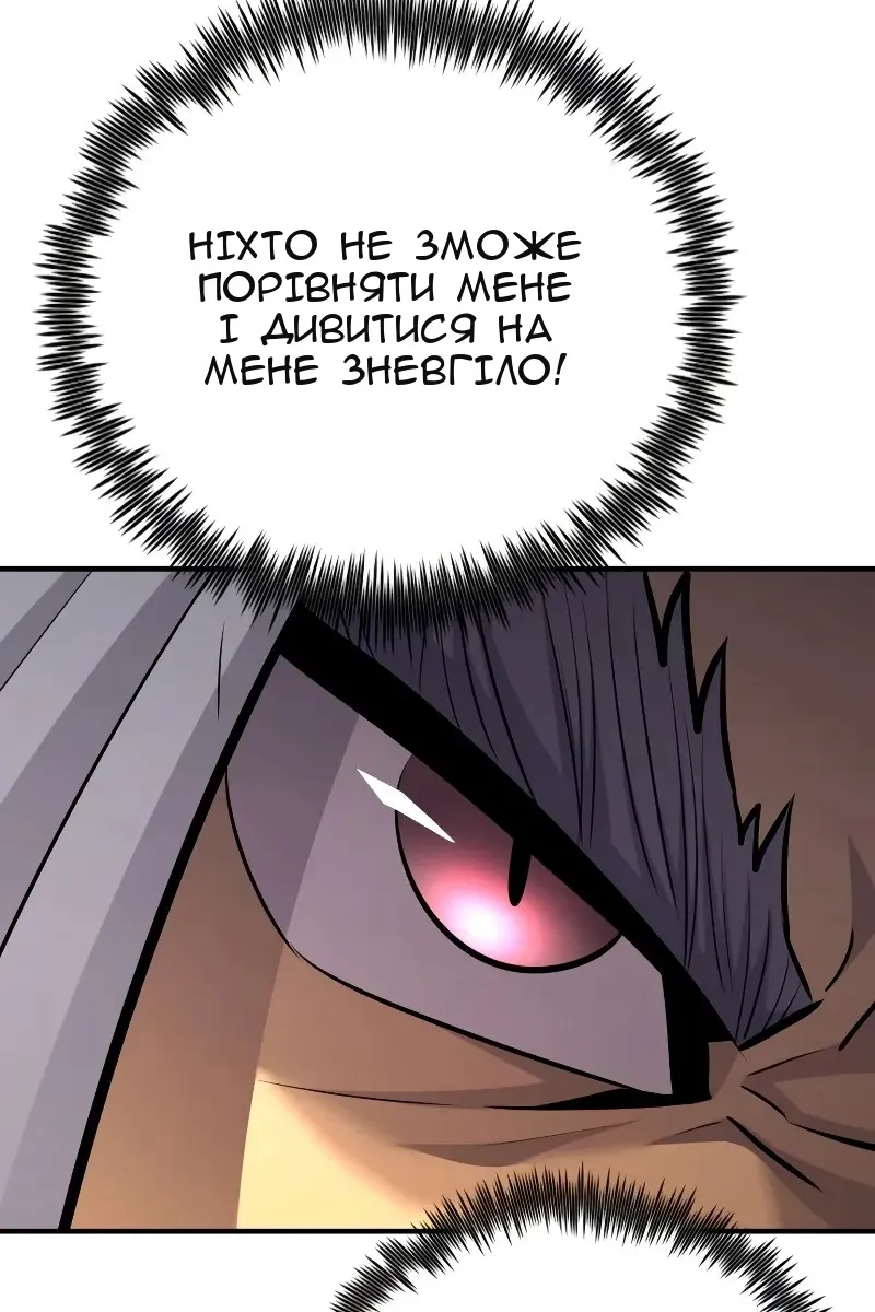 Сторінка 29