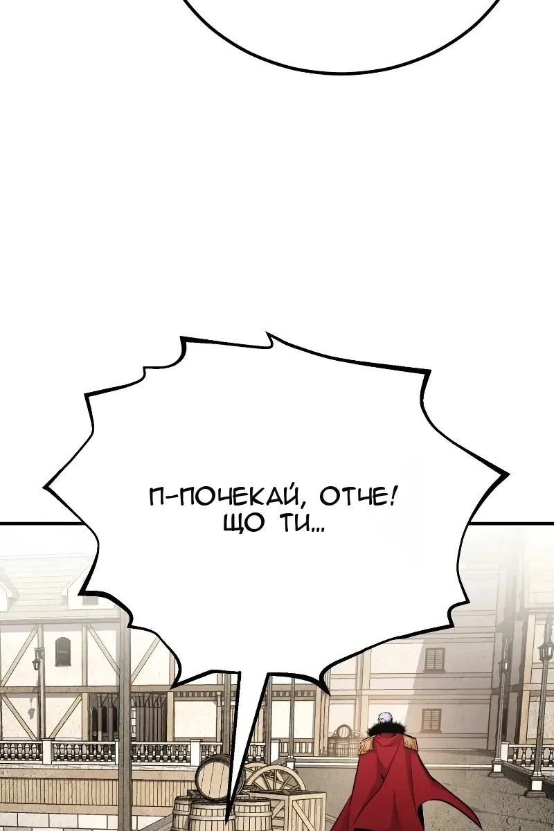 Сторінка 36