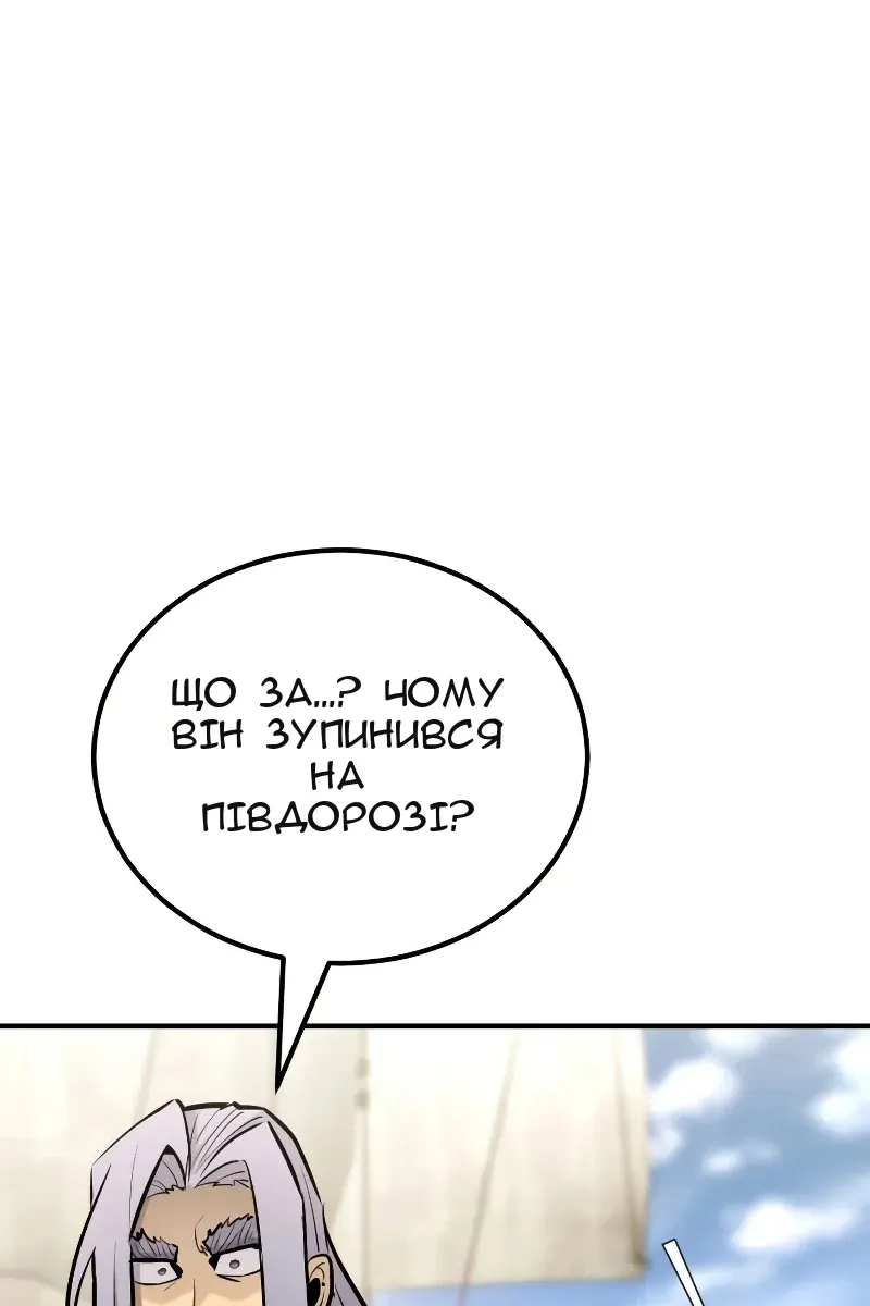Сторінка 38