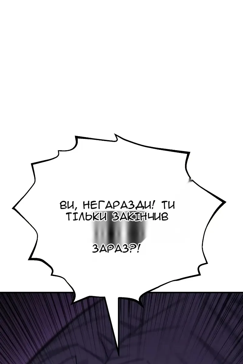 Сторінка 40