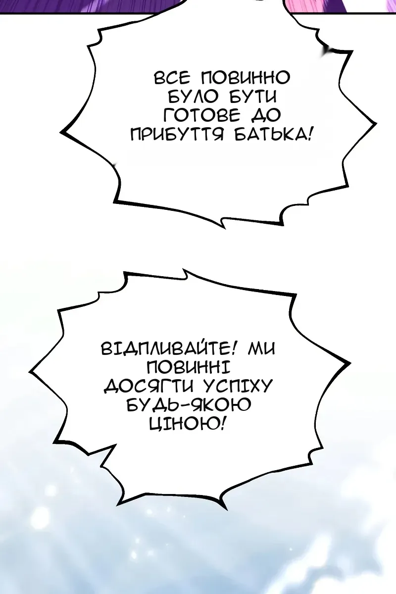 Сторінка 42
