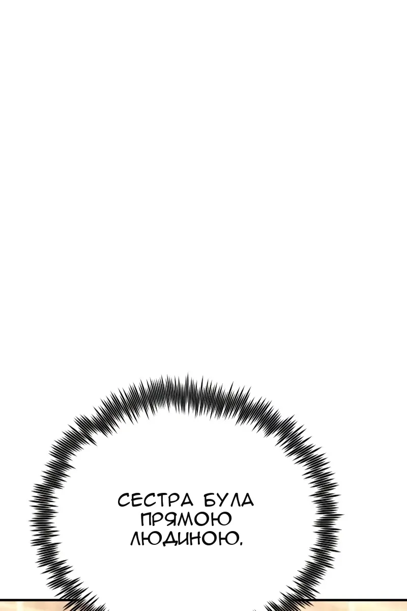 Сторінка 53