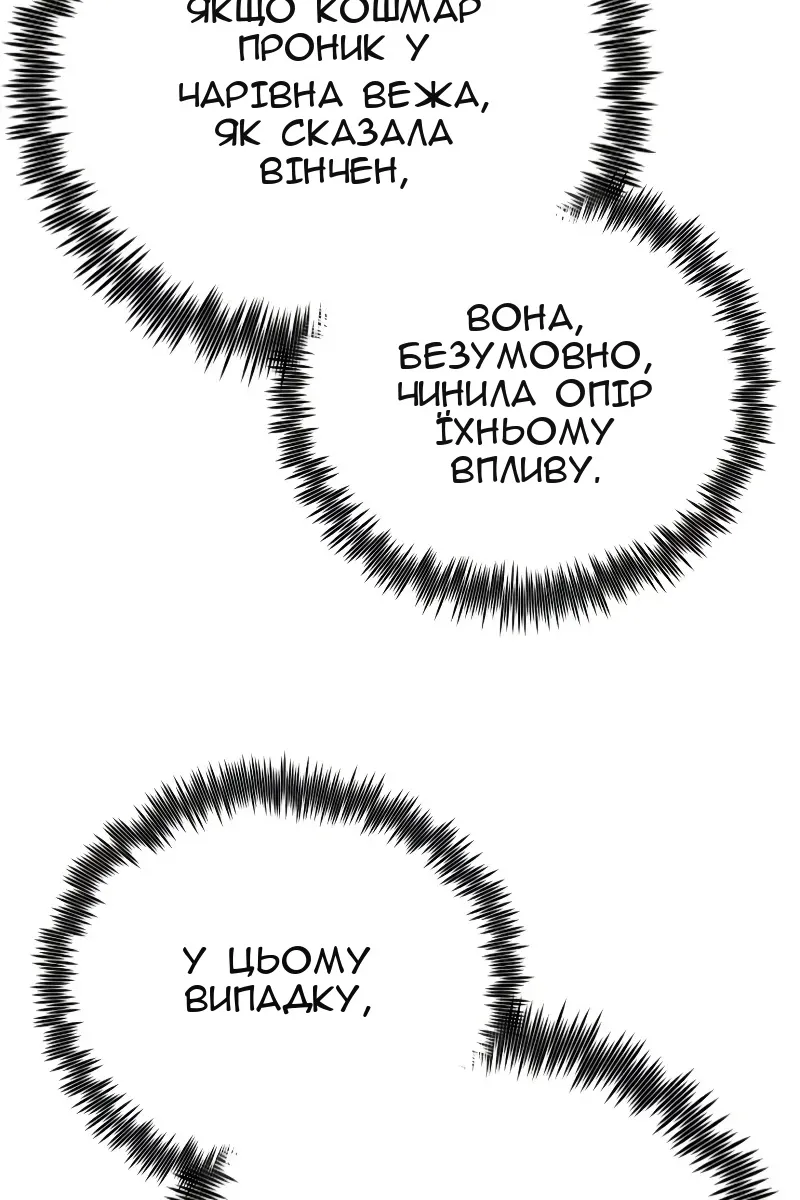 Сторінка 55