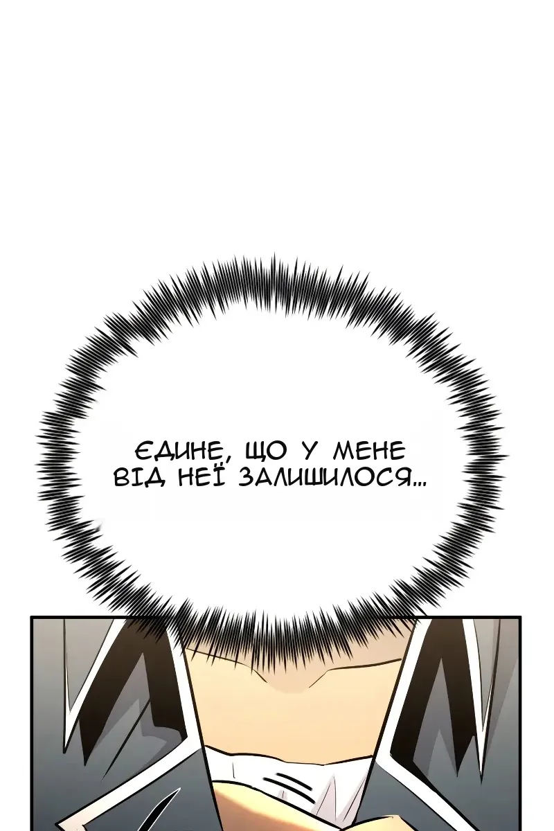 Сторінка 57