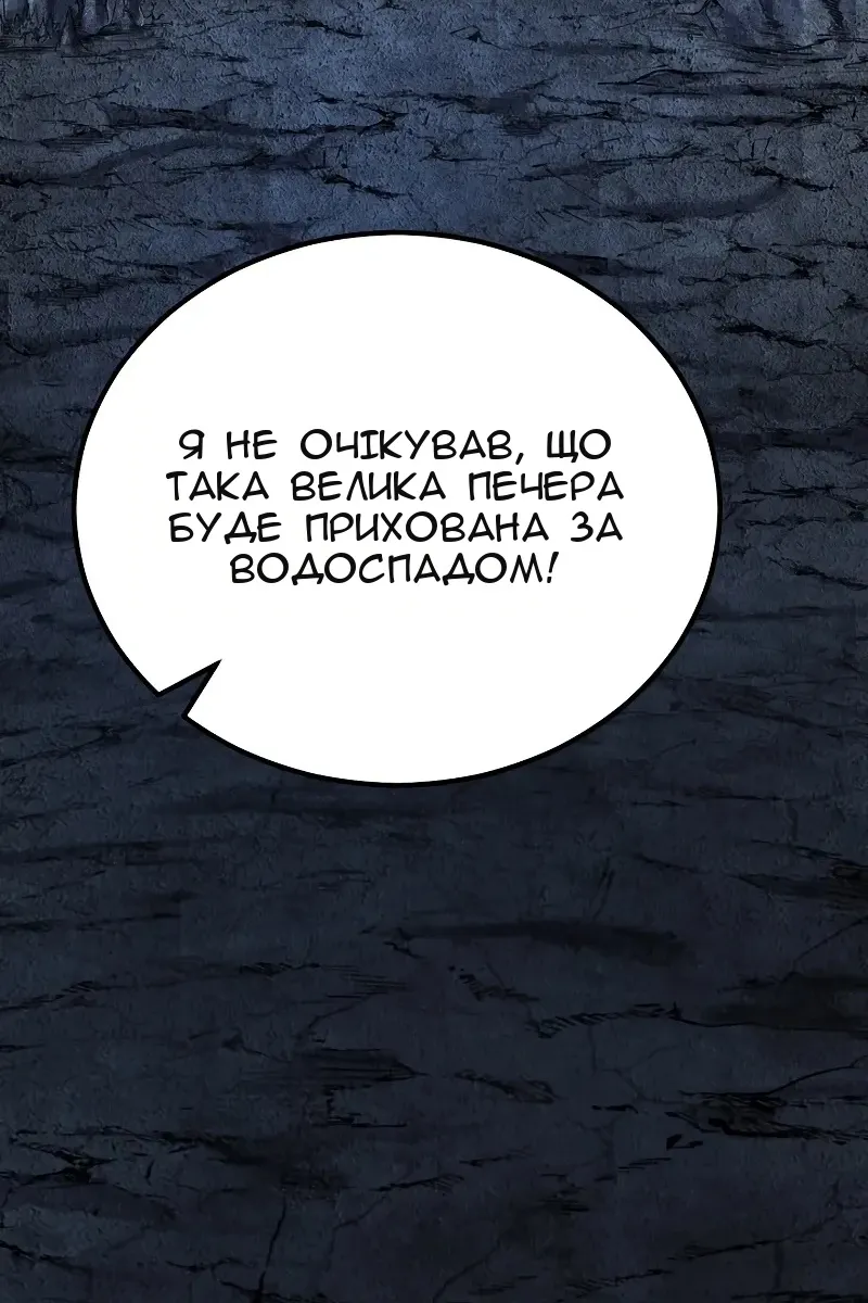 Сторінка 69