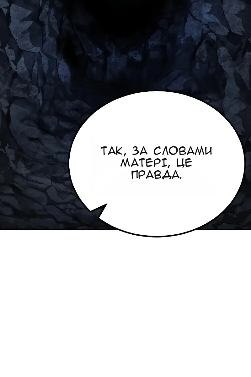 Сторінка 71