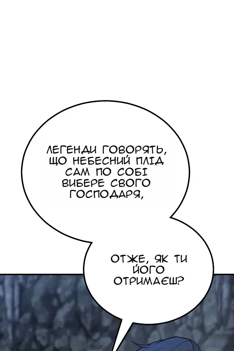 Сторінка 72