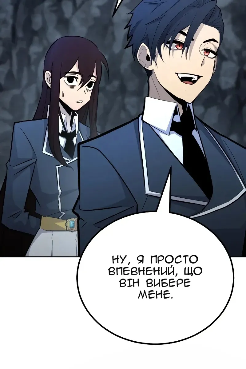 Сторінка 73