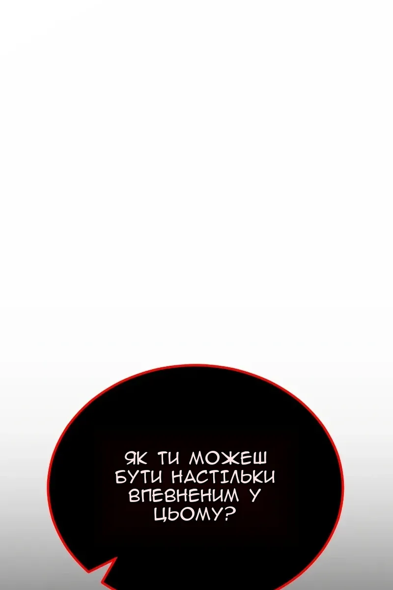 Сторінка 74