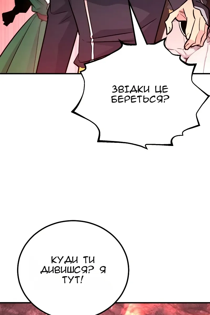 Сторінка 76