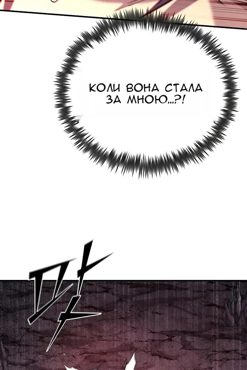 Сторінка 87