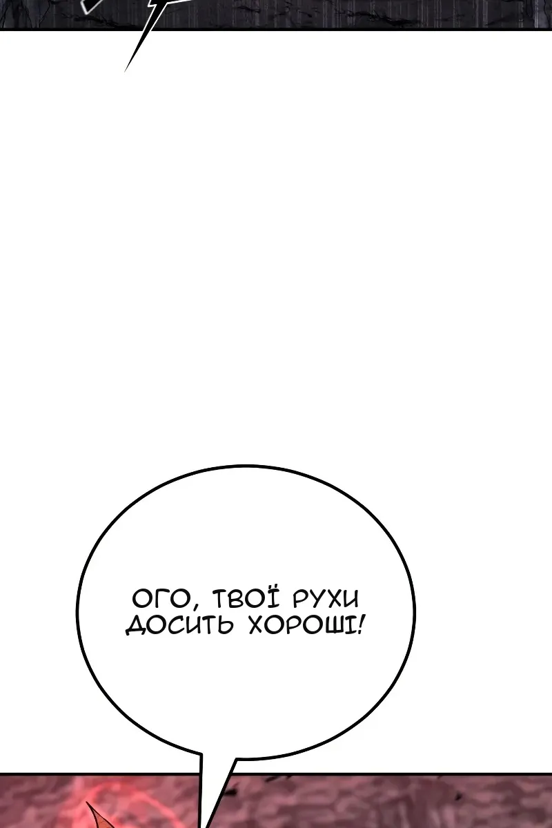 Сторінка 89