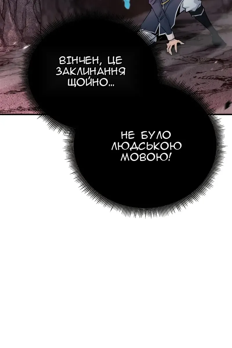 Сторінка 91