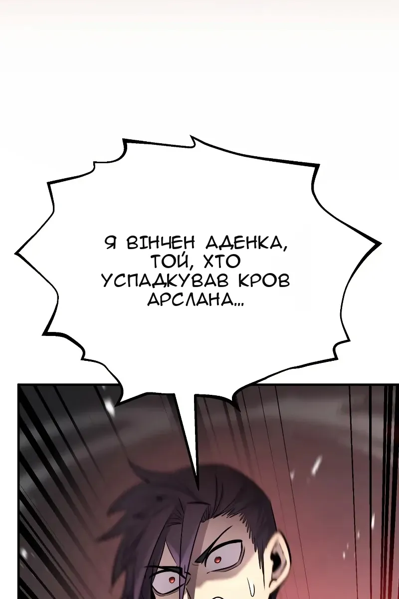 Сторінка 97