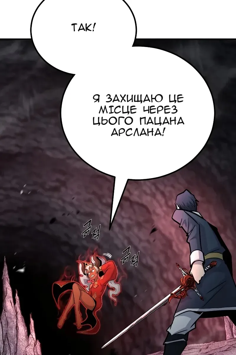 Сторінка 100