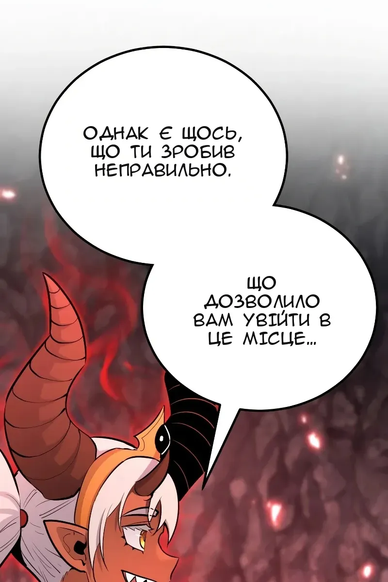 Сторінка 103
