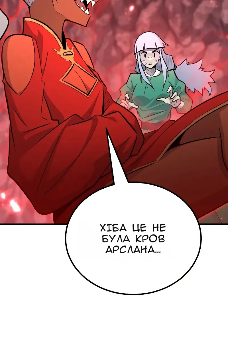 Сторінка 104