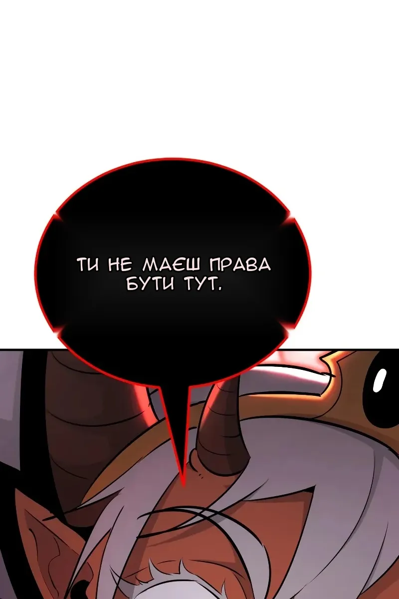 Сторінка 113