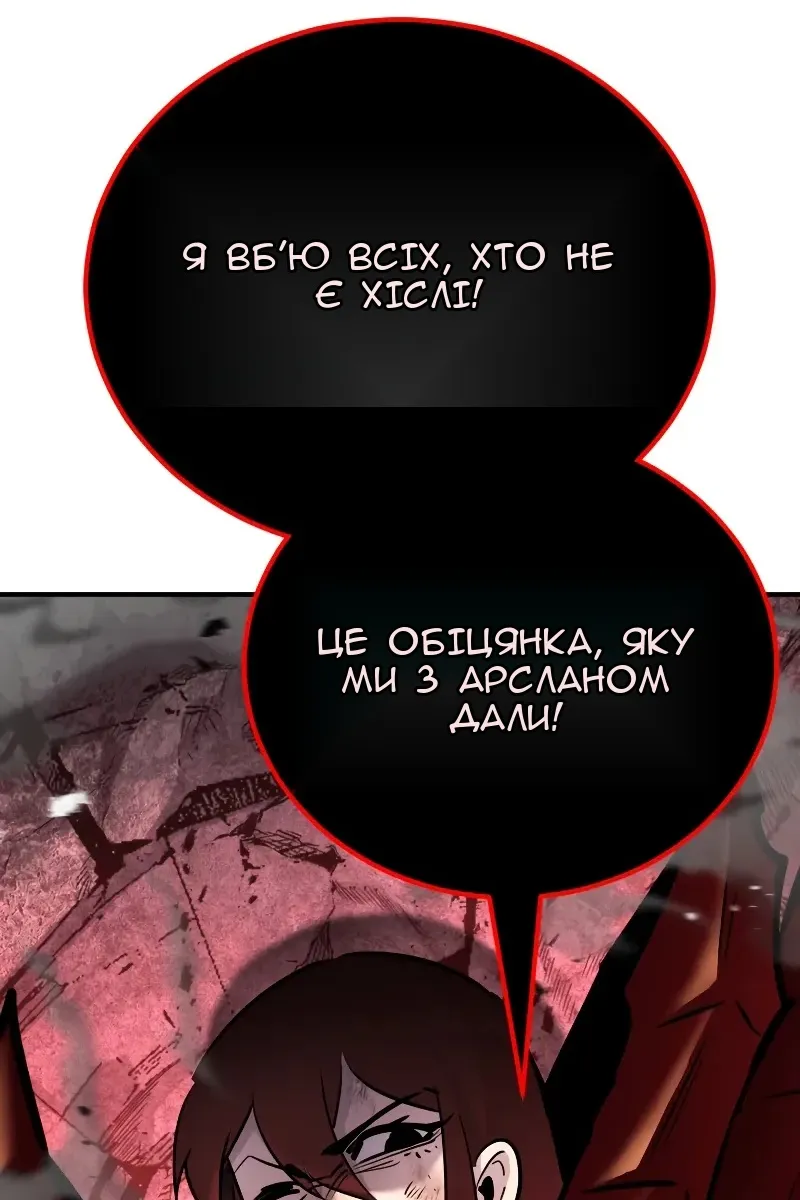 Сторінка 118