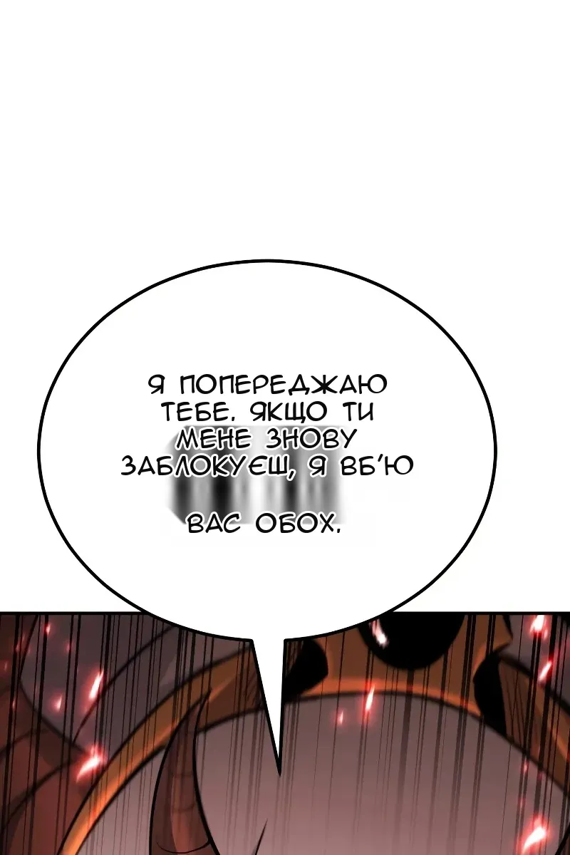 Сторінка 135