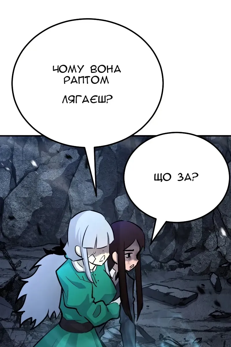 Сторінка 157