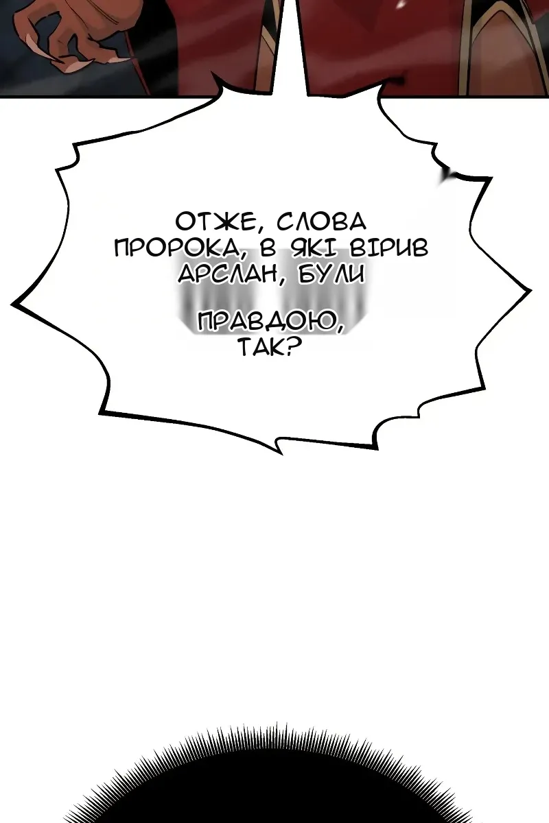 Сторінка 161