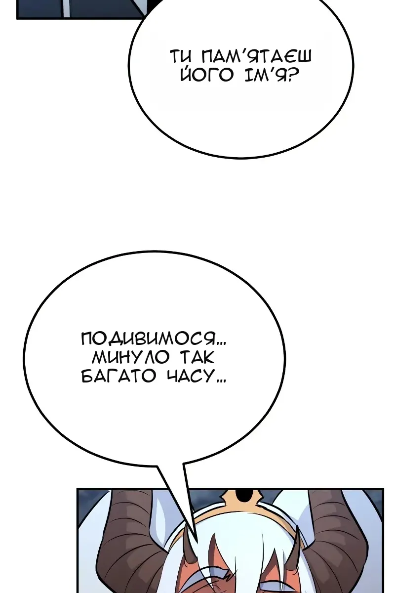 Сторінка 165