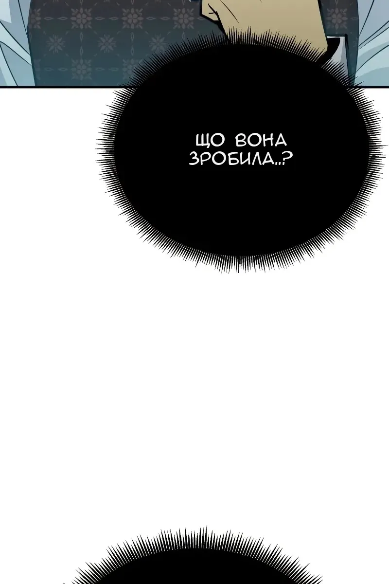 Сторінка 179