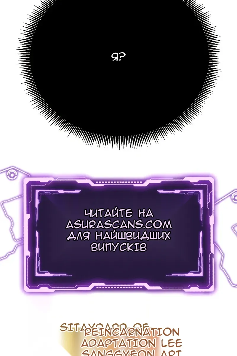 Сторінка 180