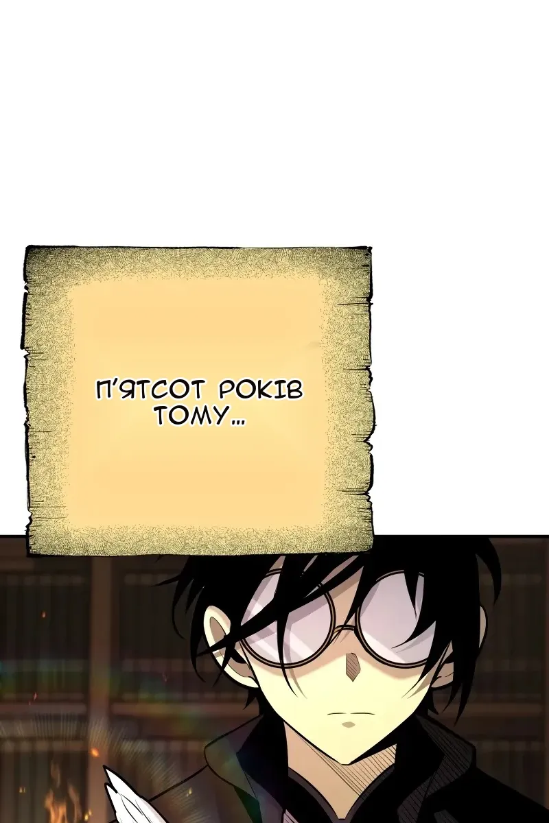 Сторінка 3