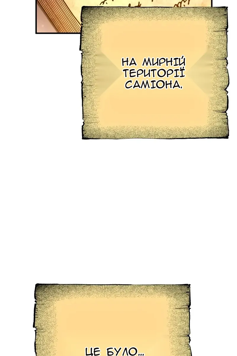 Сторінка 6