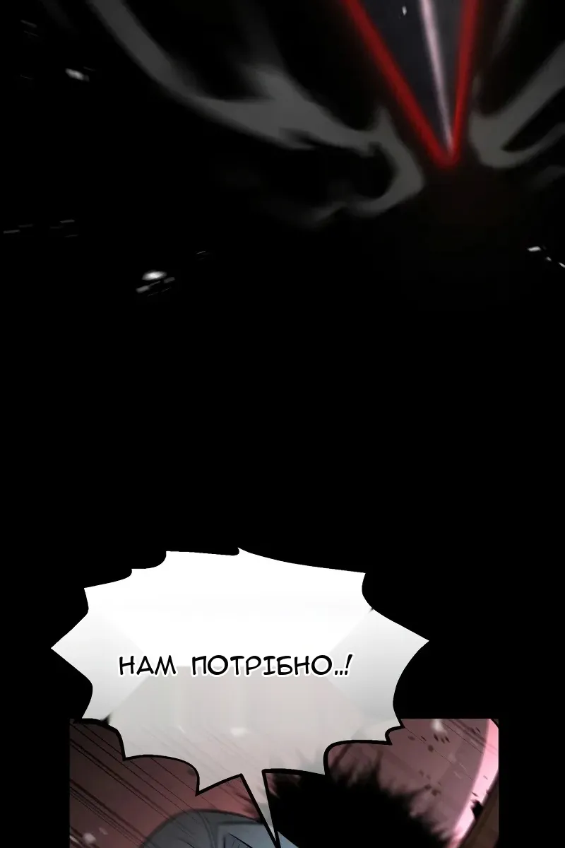 Сторінка 70