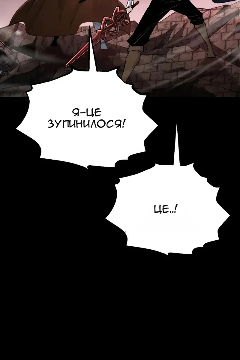 Сторінка 76