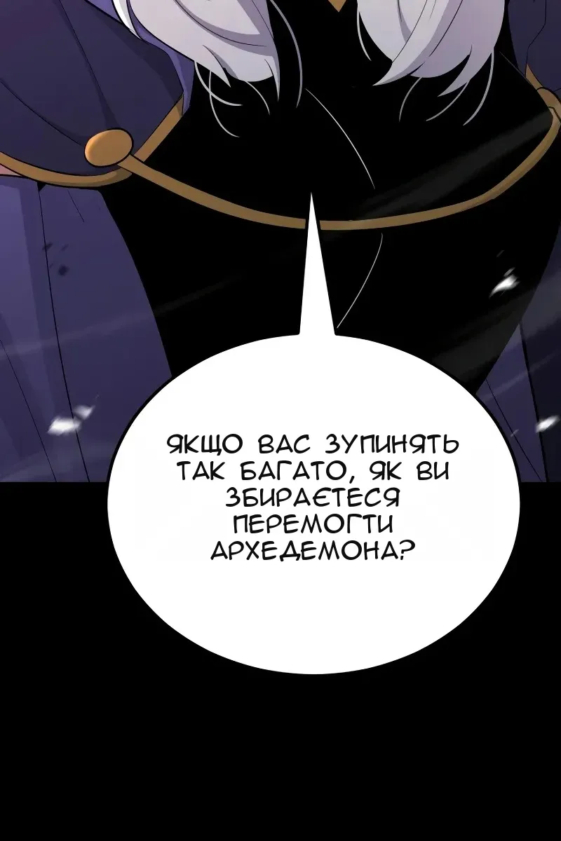 Сторінка 81