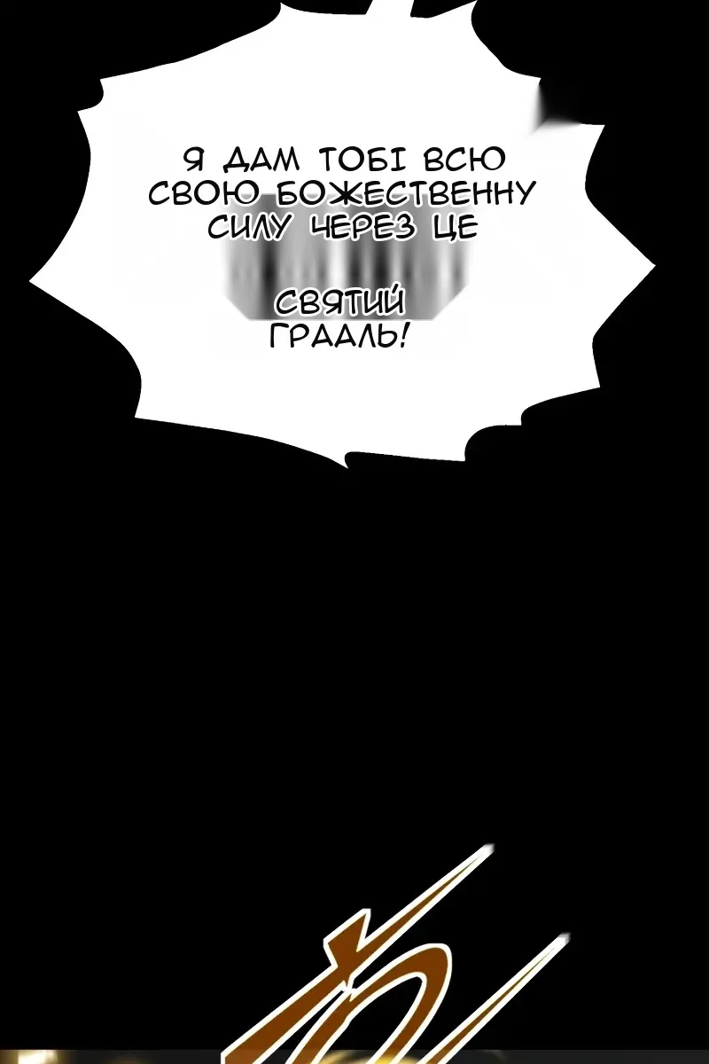 Сторінка 93