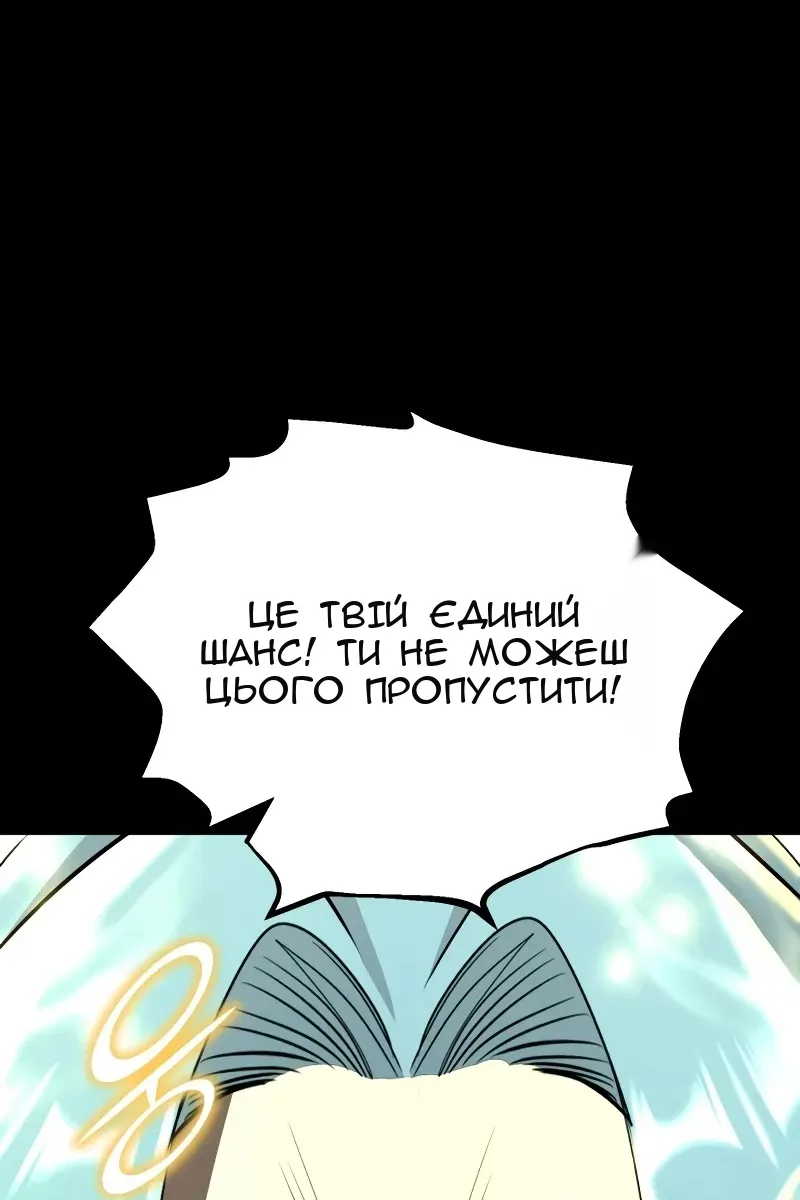 Сторінка 96