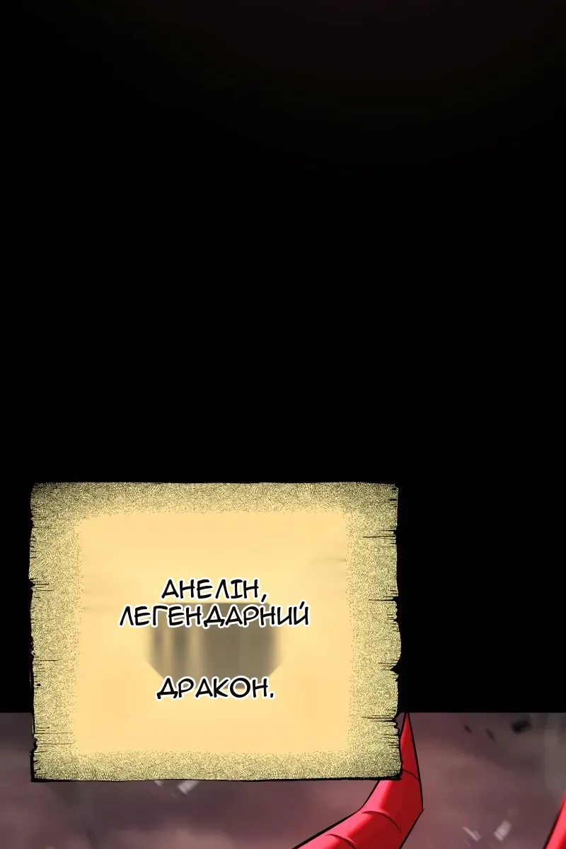 Сторінка 117