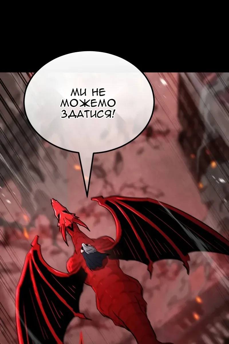 Сторінка 120