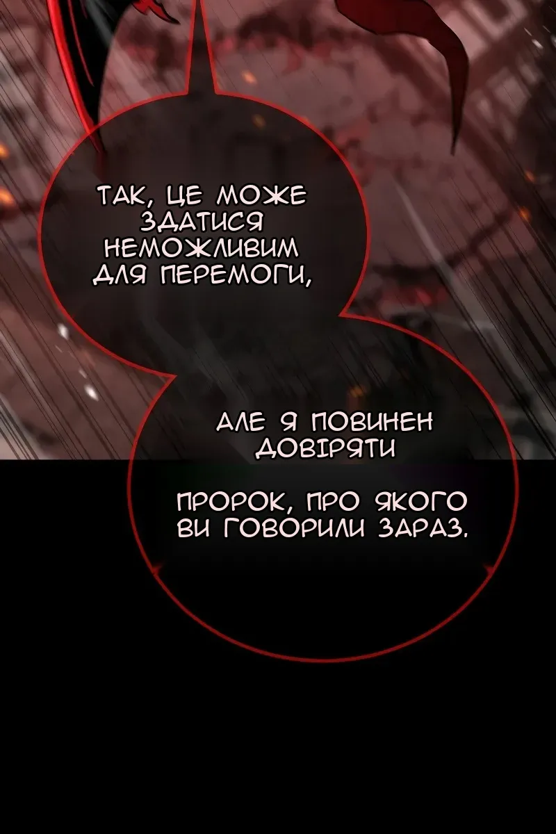 Сторінка 121