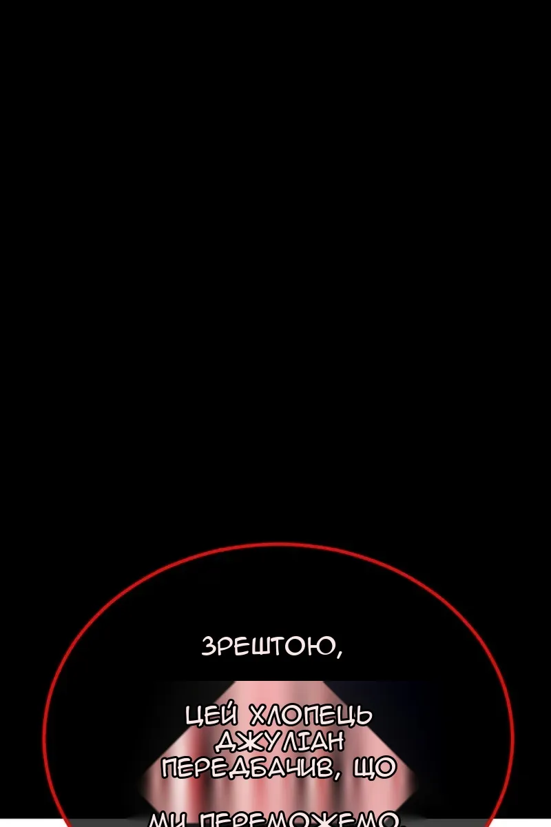 Сторінка 122