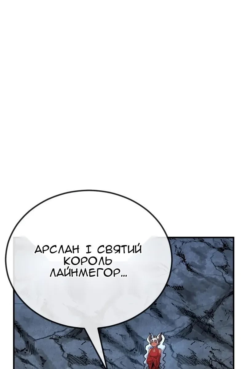 Сторінка 147
