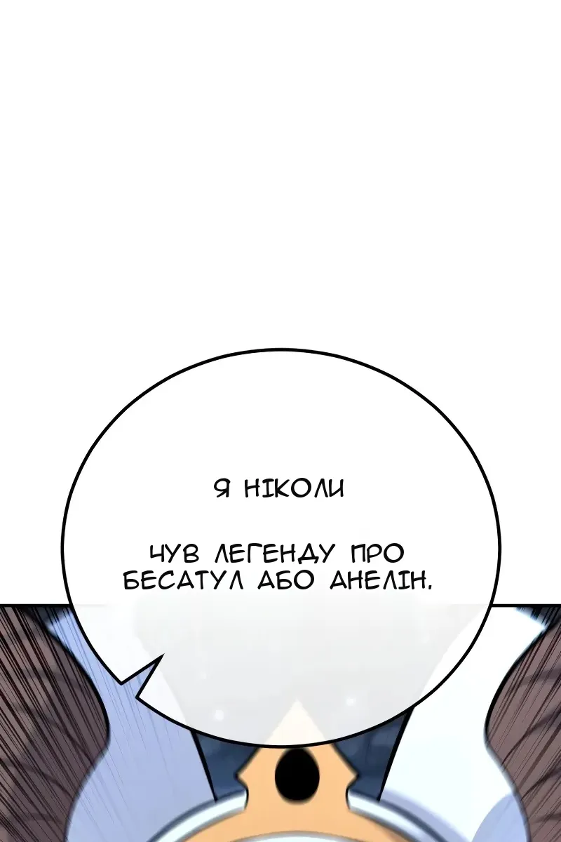 Сторінка 149