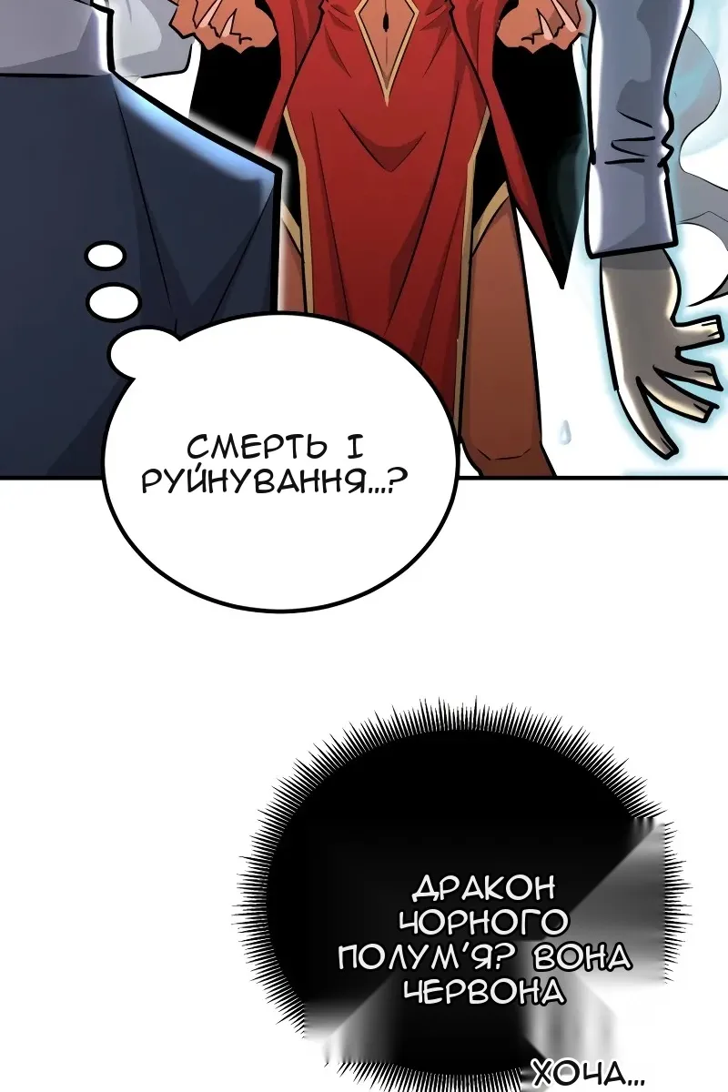 Сторінка 153