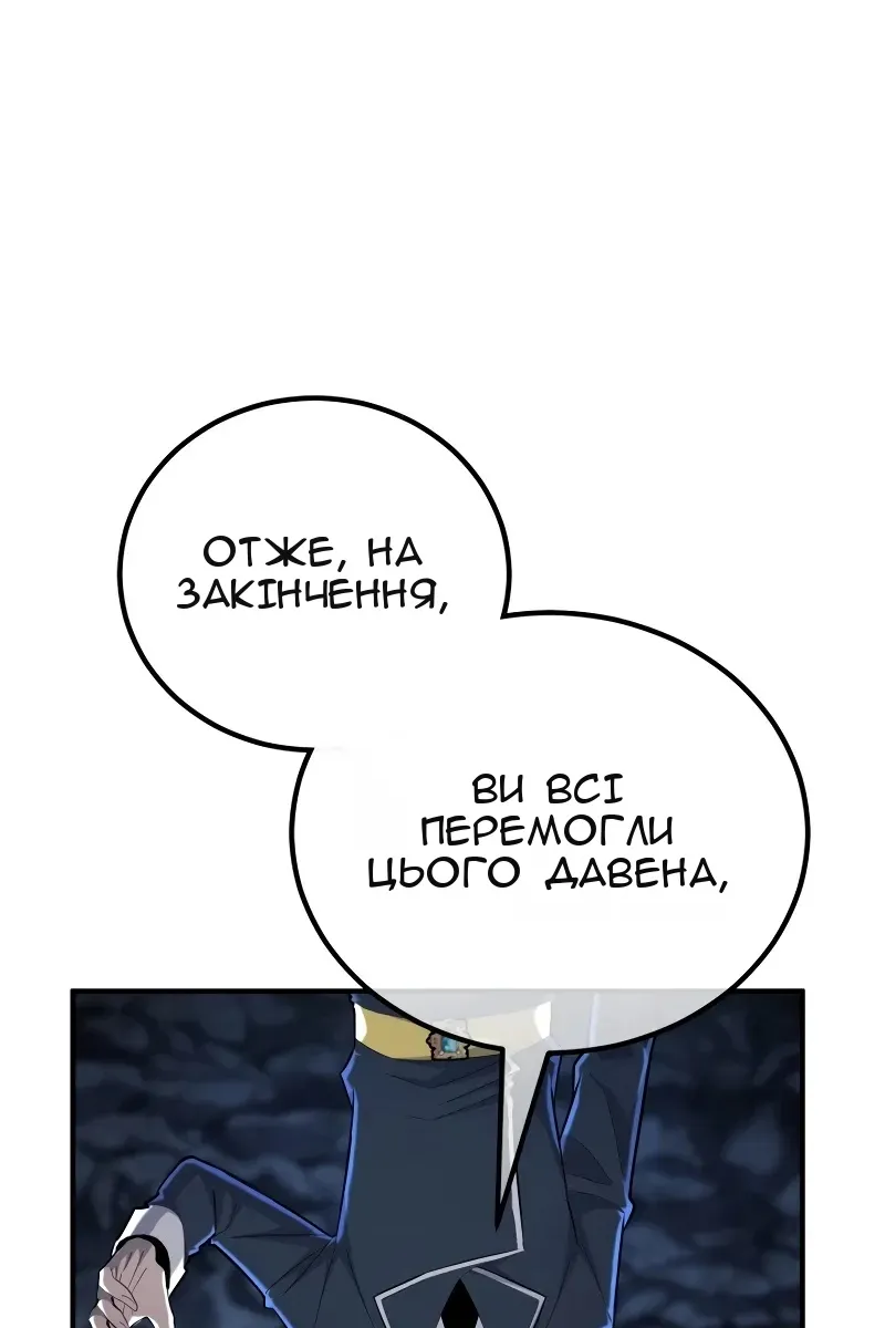 Сторінка 155