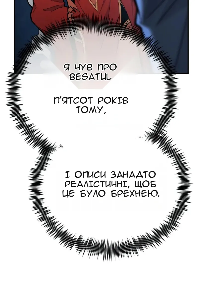 Сторінка 165
