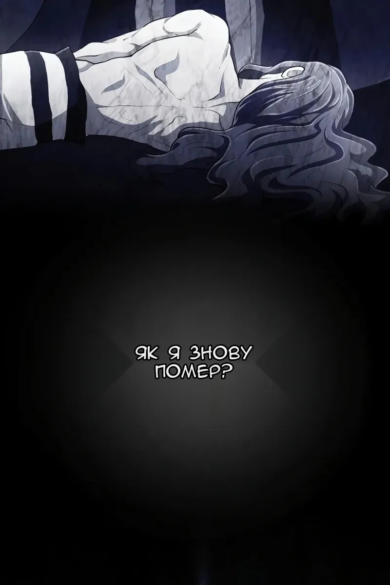 Сторінка 177