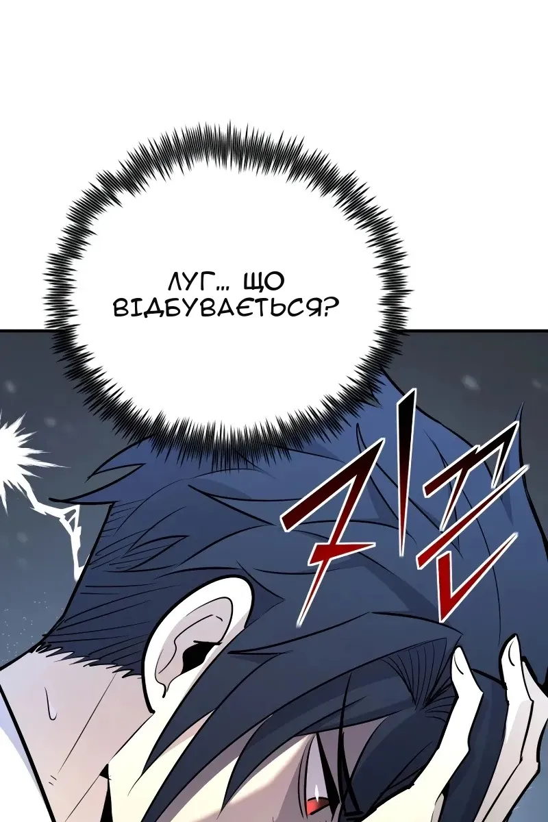 Сторінка 180