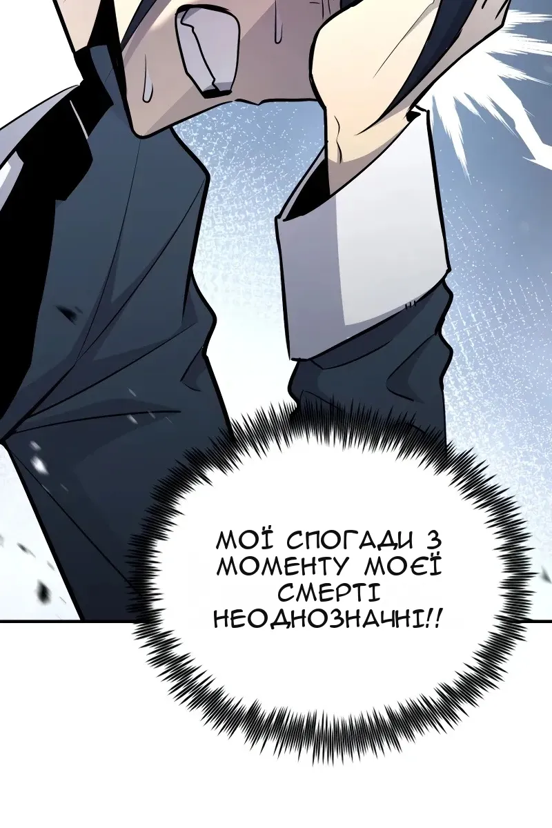 Сторінка 181