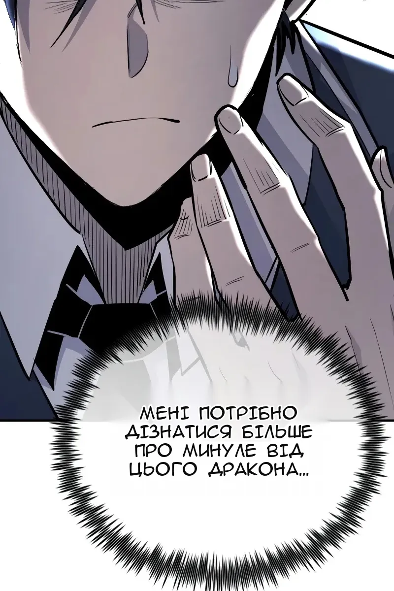 Сторінка 183