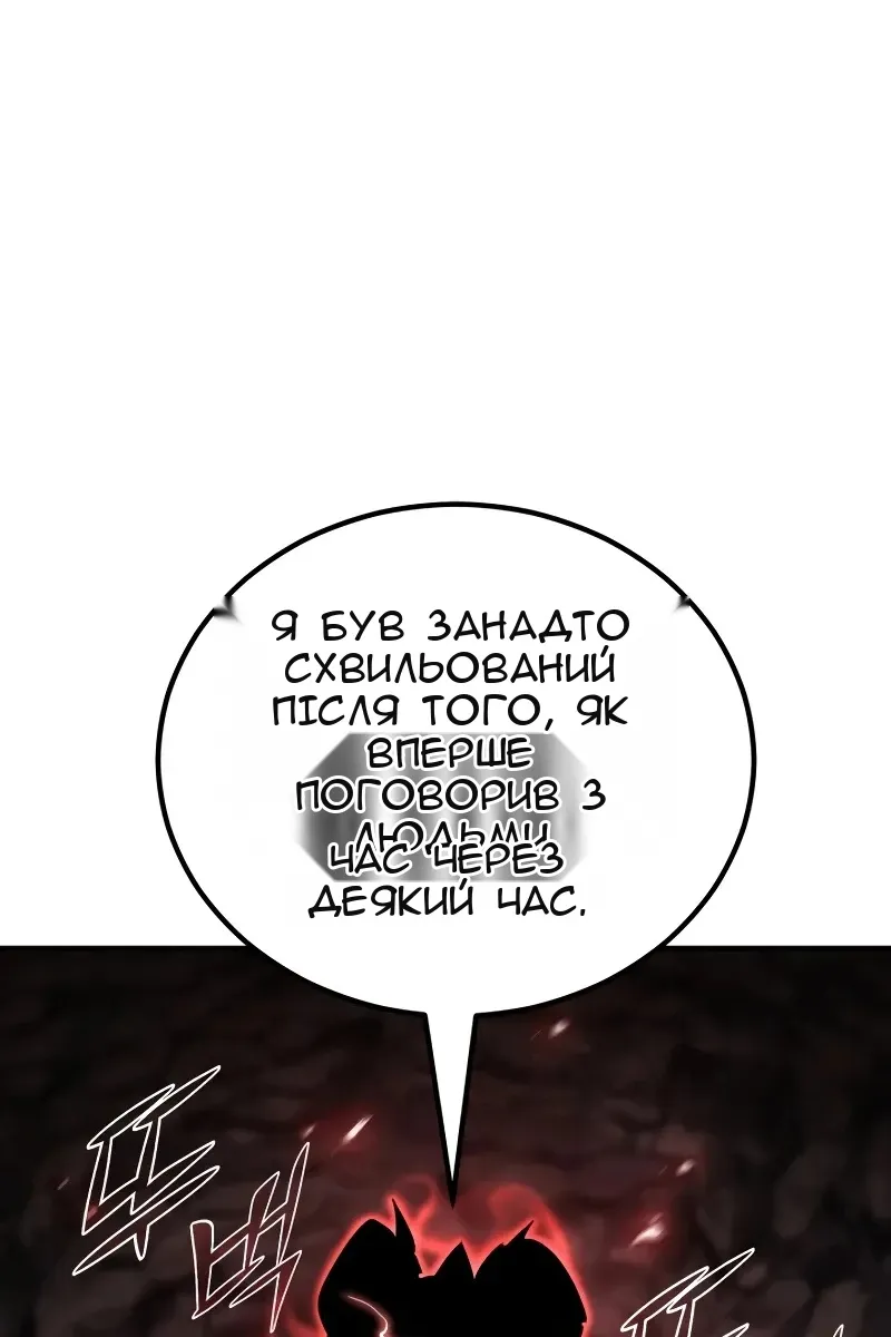Сторінка 192
